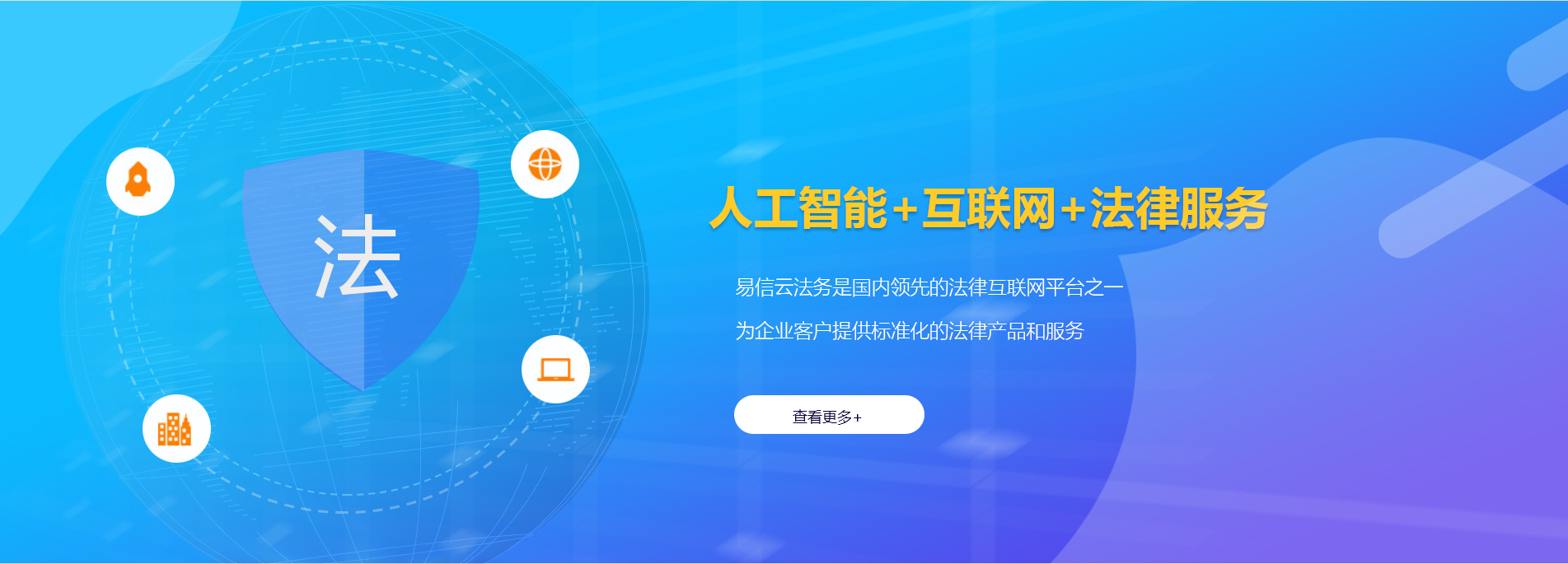 兴海律师在线咨询